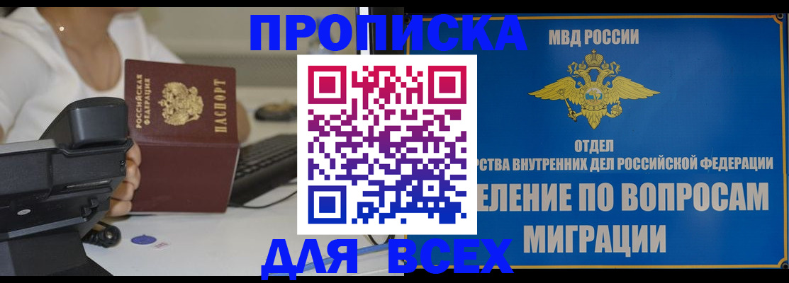 пропишу в квартире в Нижнем Ломове